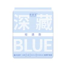 任选5件叠金币34.37 她研社卫生巾全周期