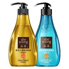 滋源 无硅油生姜精油洗发水合集 任选3件 400ml/件