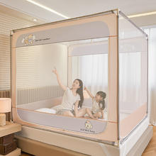 途波列 A类宝宝防摔三开门全底蚊帐 150*200cm
