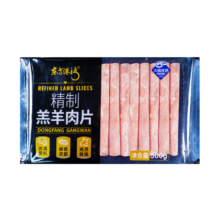 东方港湾 精制羔羊肉卷 净重1斤 草饲散养肥羊卷 火锅食材