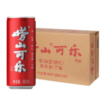青岛崂山 可乐 植物草本气泡汽水 易拉罐装 整箱