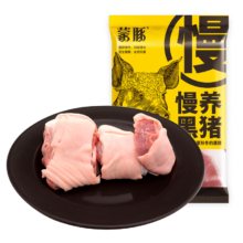 蒙豚慢养黑猪 肘子块净重2斤*3包 土猪肉生鲜烧烤食材源头直发