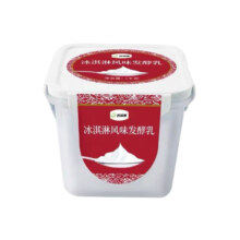 西域春 新疆饭盒酸奶 低温发酵乳 1000g 2盒