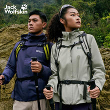 Jack Wolfskin 防风防水 冲锋衣