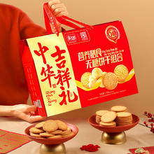 88VIP会员：嘉士利 无糖早餐饼干休闲零食1128g