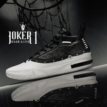 361° Joker1 SE 约基奇 王牌 男款防滑耐磨实战篮球鞋 572511103