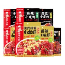 海底捞筷手小厨 麻辣小龙虾调料 炒虾螺蟹底料 × 3件