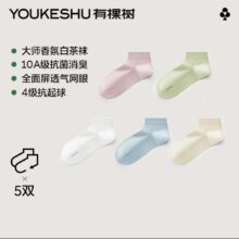 有棵树 男女10A高棉短袜5双 *2件