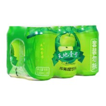 88VIP、天降礼金：天地壹号 苹果醋饮料 苹果汁醋饮品 气泡酸爽解腻解辣 330ml*6罐