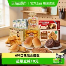 天降礼金、88VIP：达利园 步步糕升 零食糕点 1404g