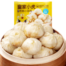 需首单：皇家小虎 老面小笼包 2.2kg/约88个 嵊州风味