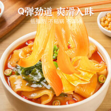 大龙燚 100g*9件 火锅粉 川粉 宽粉条 速食免泡即煮 懒人粉