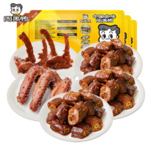微信小程序:周黑鸭 锁鲜卤味 组合5盒+赠同款1盒