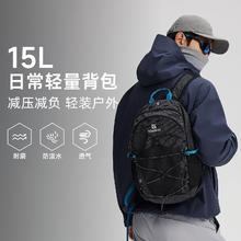 限移动端：探路者 户外双肩包 15L