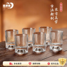 青苹果 二两白酒杯 家用子弹杯 一口杯 金山酒具 带刻度玻璃酒具盅套装 竖纹一两杯 6只装