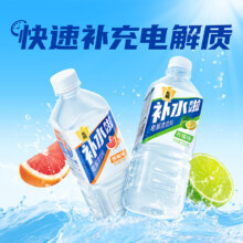 东鹏特饮 补水啦电解质水 555ml*3瓶 西柚柠檬荔枝味