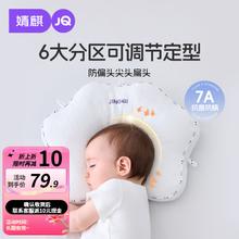 婧麒 猫爪定型枕 婴儿专用 0-3岁 防偏头 40*30.5cm 蓝白色 5向抽拉 一枕双芯