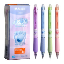 晨光 小海绵热可擦中性笔 按动 0.5mm 黑色晶蓝 子弹头 三年级专用