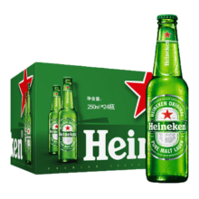 喜力啤酒 荷兰进口 250ml*24瓶 整箱装