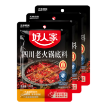 好人家  四川老火锅底料 150g*3袋