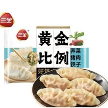 三全 黄金比例大馅水饺馄饨薄饼多口味/任选/10件