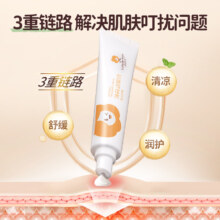 露蓓儿 薄荷舒缓清馨膏 15g 宝宝止痒膏 蚊虫叮咬消红便携全家用