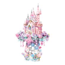 森宝积木 积木花坊系列 611105 花颜城堡