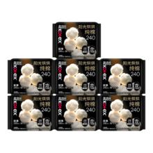 限移动端、京东百亿补贴：高洁丝 日用240组合50片+6片