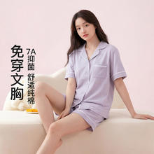芬腾 女士家居服 FJ27920752
