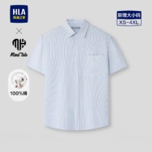 天降礼金：海澜之家 纯棉商务纯棉短袖衬衫