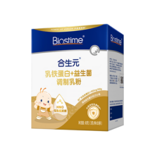 合生元 乳铁蛋白儿童增强免疫力 小金盾HMO免疫球蛋白粉 30袋