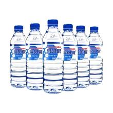 泉阳泉 矿泉水弱碱性天然矿泉水600ml24瓶长白山家庭饮水用新日期