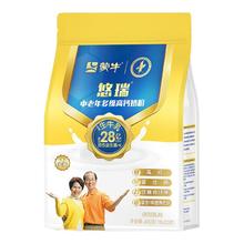 蒙牛 金装中老年多维高钙奶粉400g