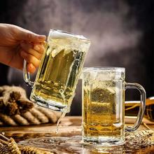 青苹果 玻璃扎啤杯 把手啤酒杯 6支装 大容量饮料杯 果汁杯