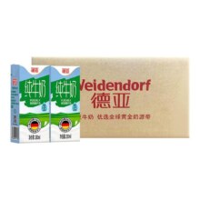 德亚 脱脂纯牛奶 3.5g蛋白质 200ml 36盒