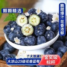勿语 限时1小时！大果蓝莓12mm+ 8盒装 约100g/盒