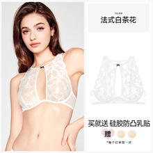 好奇蜜斯 挂脖性感文胸 ME11WX2267