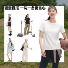 蕉下 T恤女短袖棉休闲春夏2026新款 霜奶白 S