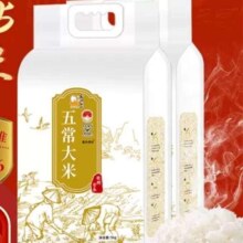 88VIP: 壹升善粮 五常大米 鹰标地标GB/T19266 真空装 5kg*2袋 20斤