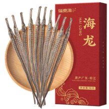 福东海 海龙海产干货18g