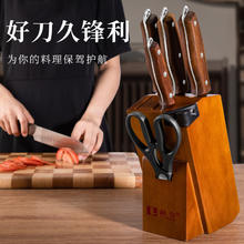 利皇 雅刃刀具 6件套 自带磨刀器
