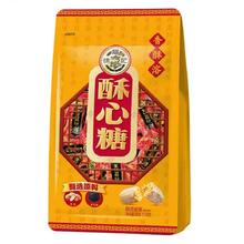 徐福记 黑芝麻酥心糖118袋