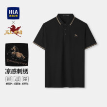 天降礼金：海澜之家 马年贺岁系列短袖POLO衫 2026春秋新款 凉感透气男装