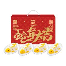 千味央厨 Qianwei Yangchu 千味央厨 卡通包礼盒 360g*2+300g*2