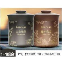 网易严选 车载香薰 155g 两瓶