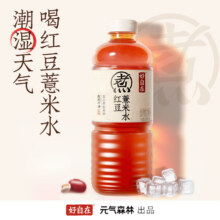 元气森林 红豆薏米水 0糖饮料 900ml*12瓶