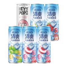 RIO锐澳 预调鸡尾酒 5度清爽8度强爽 【330ml*5罐】 气泡果酒甜酒