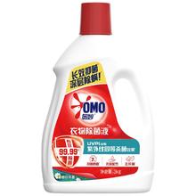 奥妙 酵素除菌系列 桉树白茶香型 衣物除菌液 6斤（3KG）