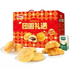 再降价、88VIP:达利园 团圆礼遇糕点 1222g