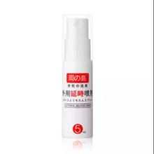 冈岛 外用延迟喷雾 5ML
